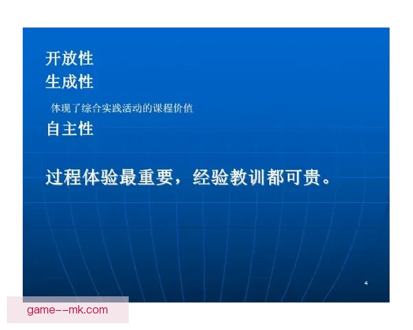 深度解析欧协联赛程结构助力制定最佳比赛战术策略系统方法与实战思路